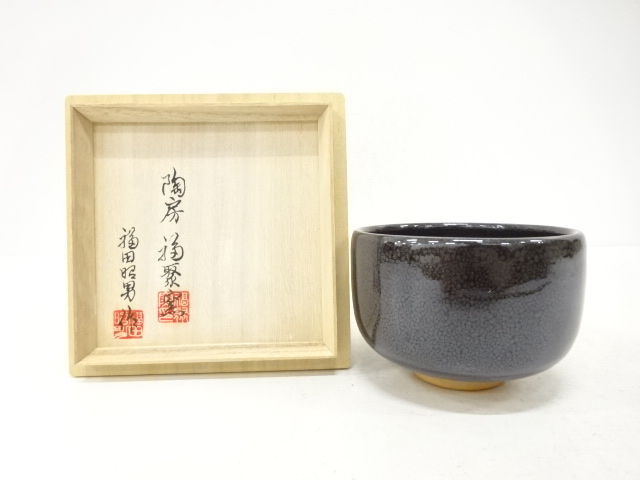 JAPANESE TEA CEREMONY / TEA BOWL CHAWAN / YUTEKI GLAZE / ARTISAN WORK
